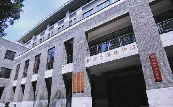 北京大学新闻与传播学院学什么_就业前景怎么样