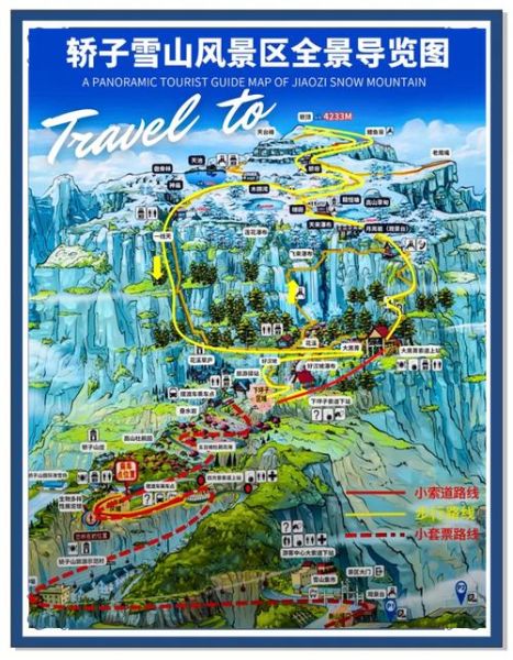 昆明冰雪大世界门票价格_昆明冰雪大世界在哪里