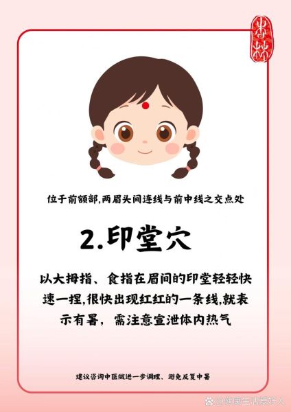 高原反应头晕怎么办_如何预防高反头痛