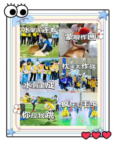 户外旅游游戏有哪些_怎么玩才刺激