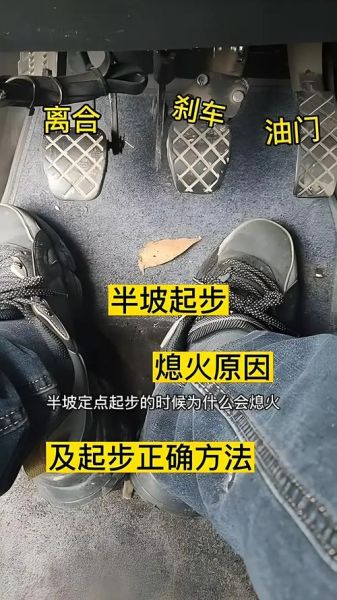 高原上坡怎么开车_高原上坡动力不足怎么办