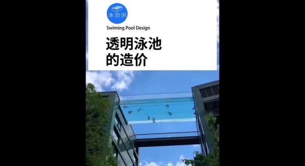 高原泳池会不会高反_高原泳池含氧量多少