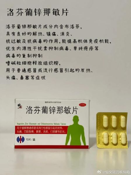 果洛高原反应怎么办_果洛高原反应吃什么药