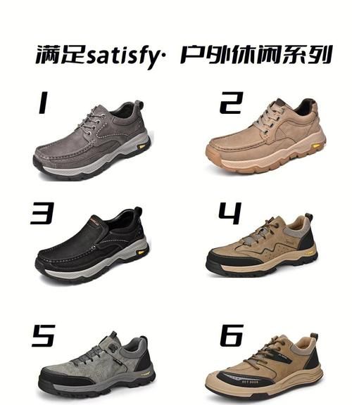 户外鞋品牌大全_户外鞋怎么选