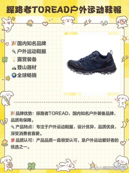 高端户外运动装备怎么选_高端户外品牌有哪些