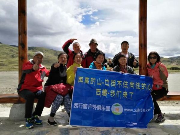 西行客户外俱乐部怎么样_报名流程详解