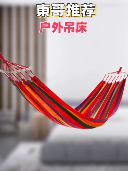 户外吊床怎么选_吊床品牌推荐