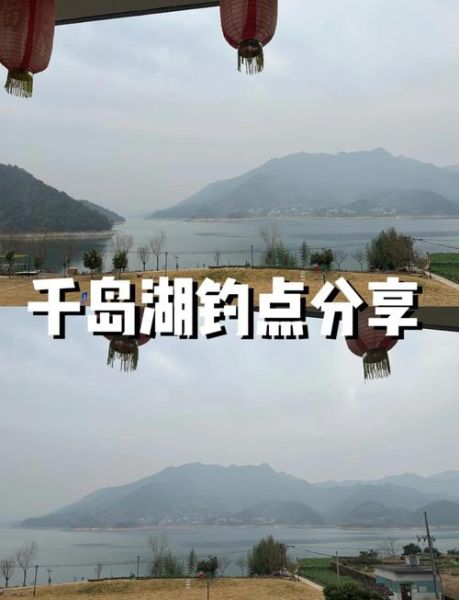 高原千岛湖钓鱼攻略_高原千岛湖钓鱼最佳时间