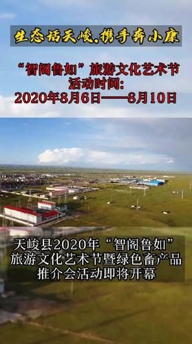 高原1号多少钱_高原1号价格表