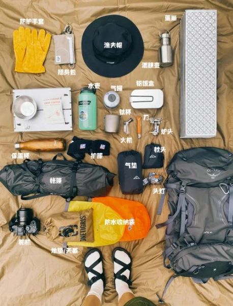 户外实体店哪家好_如何挑选户外装备
