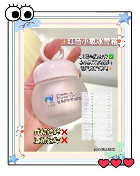 冰雪妈咪怎么样_冰雪妈咪值得买吗