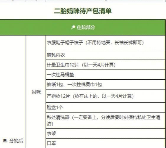 冰雪妈咪怎么样_冰雪妈咪值得买吗