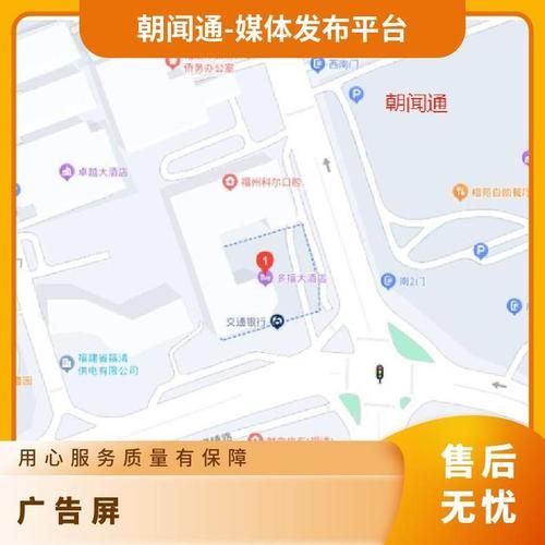 福州户外led广告多少钱_投放流程怎么走