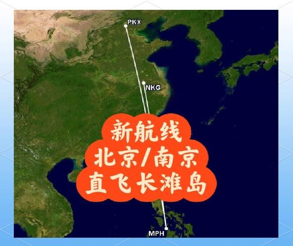 北京到南京多少公里_北京到南京开车多久