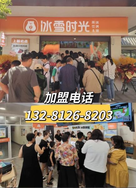 兖州冰雪时光怎么样_兖州冰雪时光营业时间