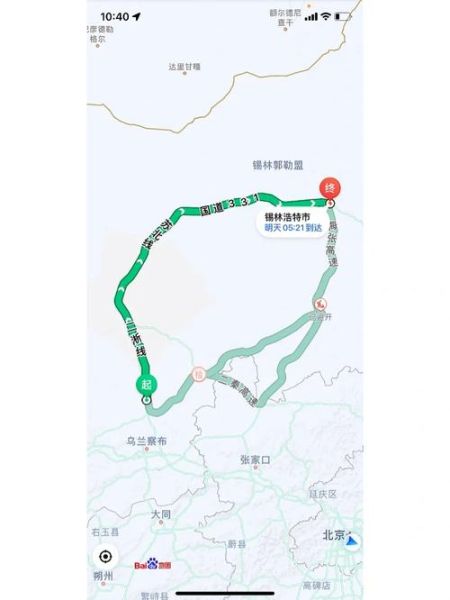 北京到锡林浩特怎么走_北京到锡林浩特自驾多久