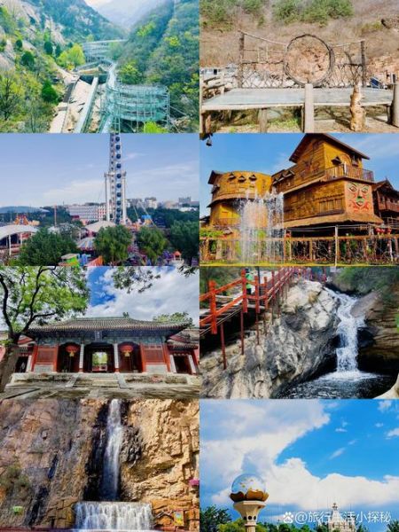 北京有哪些好玩的地方_北京周末去哪玩