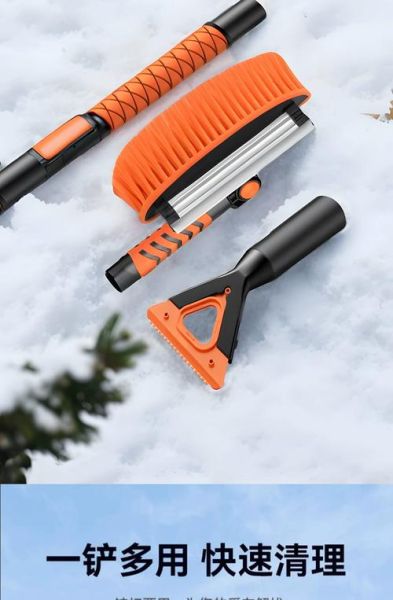除冰雪用什么工具好_冬季除冰雪经验分享