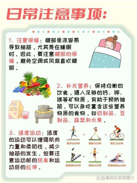 户外抽筋怎么办_如何预防徒步时腿抽筋