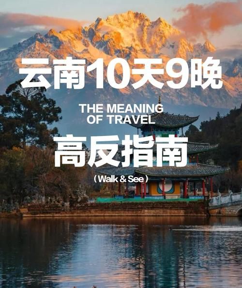 昆明高原反应怎么办_昆明高原反应严重吗