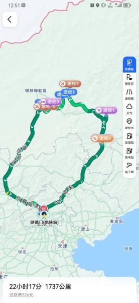 北京到内蒙怎么走最省钱_北京到内蒙自驾游路线推荐