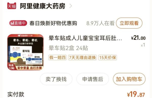 高原常带药有哪些_去高原必须准备哪些药品