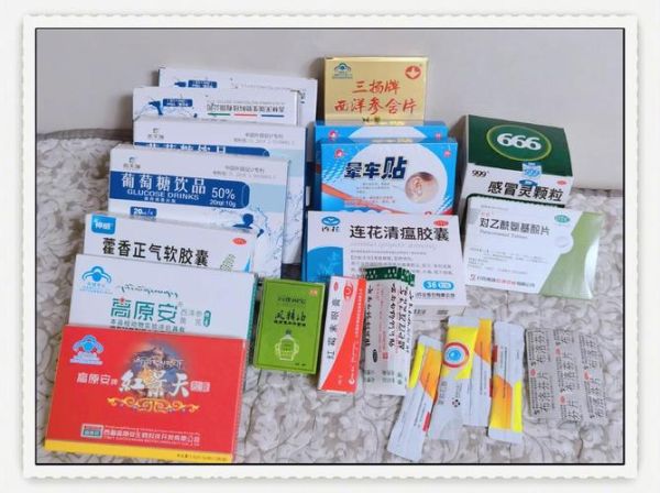 高原常带药有哪些_去高原必须准备哪些药品
