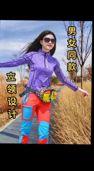 户外女式速干衣怎么选_速干衣多久能干