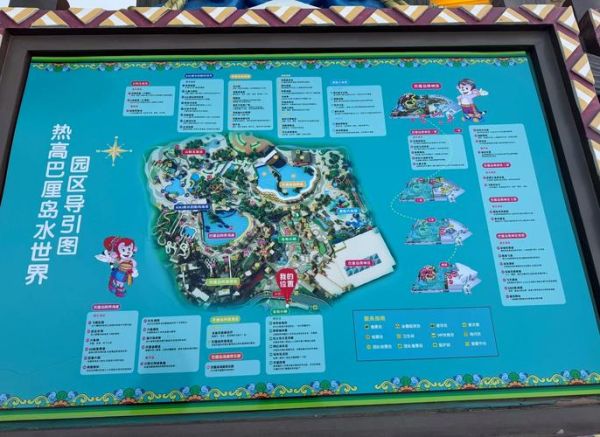 抚顺热高冰雪大世界门票多少钱_开放时间