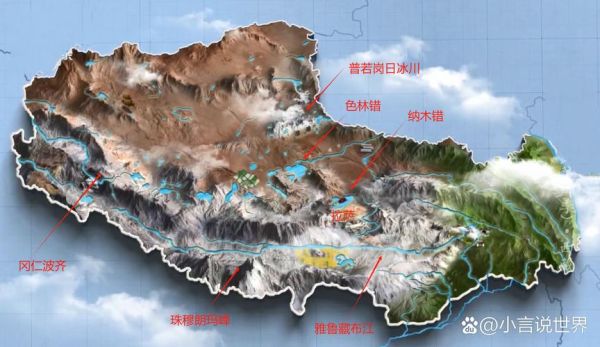 青藏高原最高海拔是多少_青藏高原最高峰在哪里