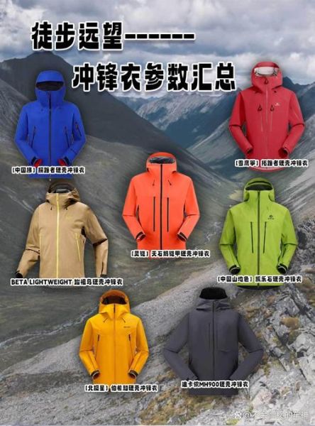 及左户外帐篷怎么选_及左户外冲锋衣推荐