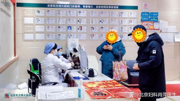 北京东方博大医院怎么样_北京东方博大医院收费贵吗