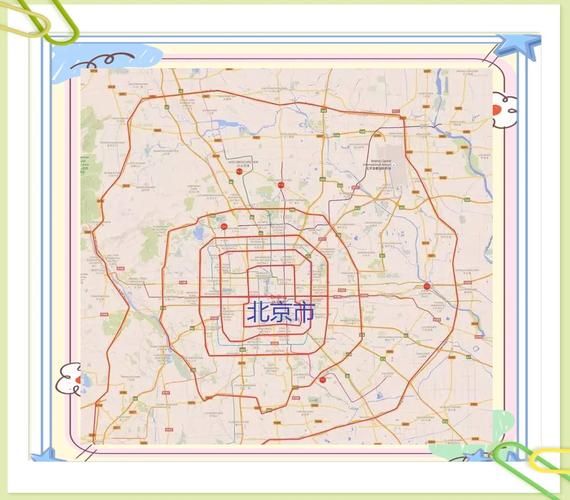 北京四环路全长多少公里_北京四环路一圈几公里