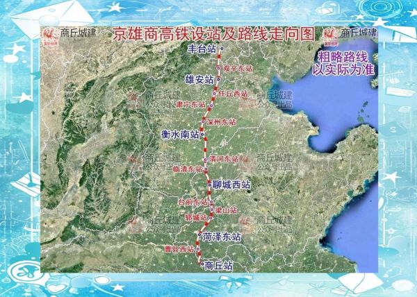 河北衡水离北京有多远_开车需要多久