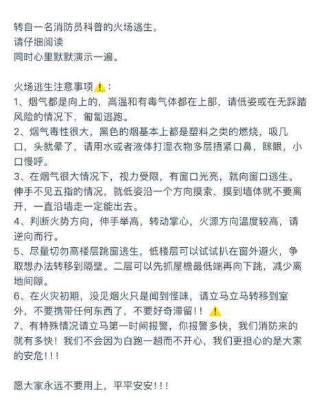 户外迷路怎么办_野外生火技巧