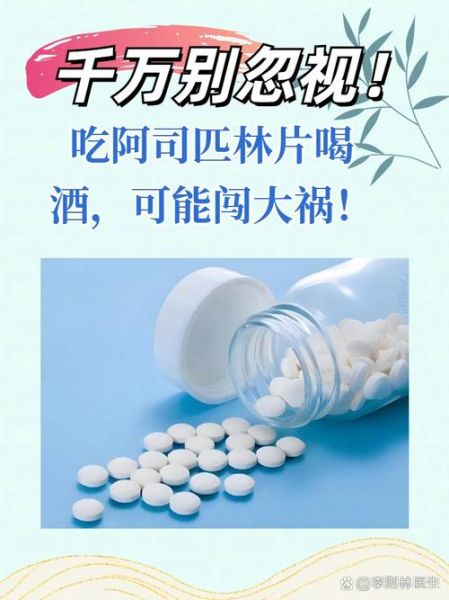 高原阿司匹林怎么吃_高原反应吃阿司匹林有用吗
