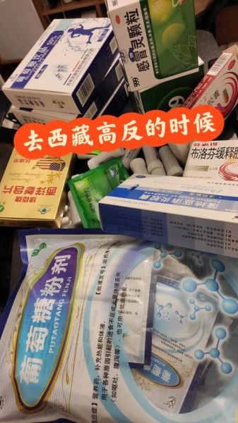 高原反应吸氧好不好_高原旅游必须吸氧吗