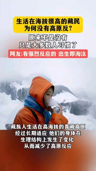 高原病不可恢复吗_高原病后遗症能治好吗