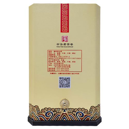 云顶高原酒_云顶高原酒哪里买