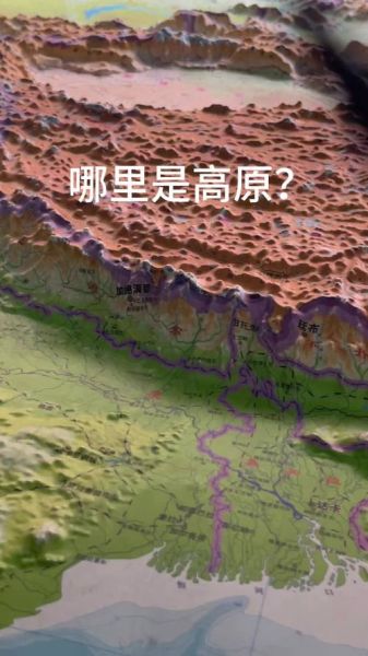 廖科高原在哪里_高原气候特点