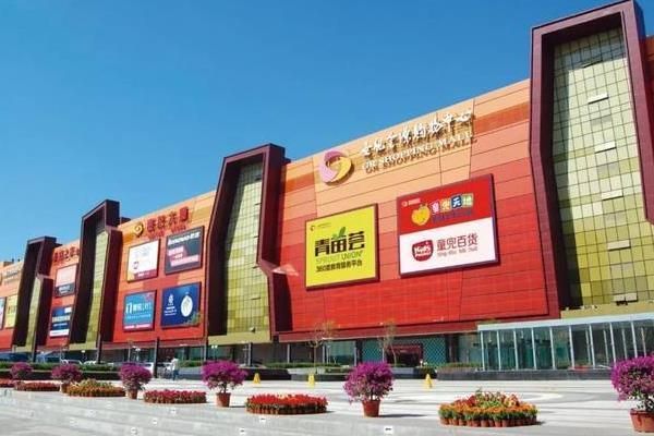 北京世纪金源购物中心怎么走_世纪金源有什么好吃的