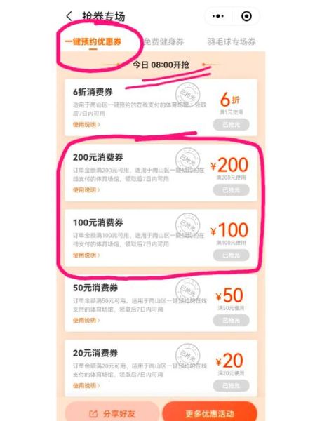 深圳冰雪世界在哪里_门票价格多少钱