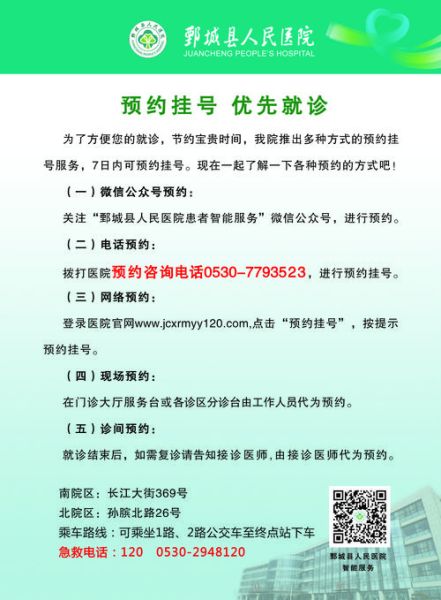 沙河医院怎么样_沙河医院预约挂号流程