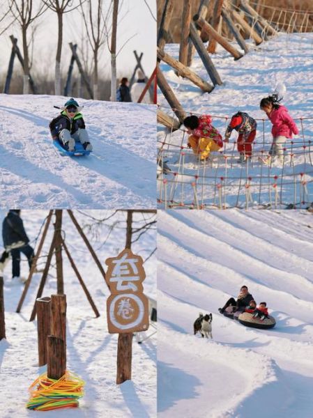 冰雪的乐趣有哪些_冬季亲子玩雪去哪好