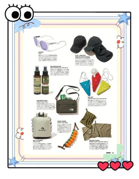 户外装备淘宝怎么选_新手必看选购清单