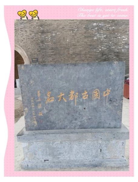 北京大名府在哪_北京大名府历史沿革