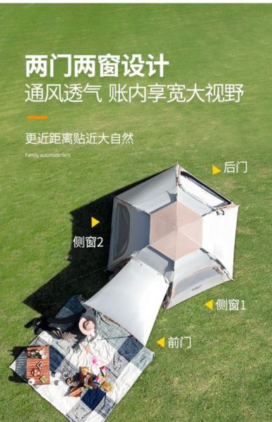 雷蝎户外装备怎么样_雷蝎帐篷防水性能好吗