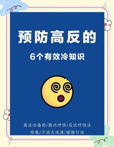 小孩子容易高原反应吗_儿童高原反应症状