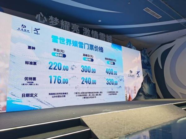 银冰雪是什么_银冰雪价格多少钱