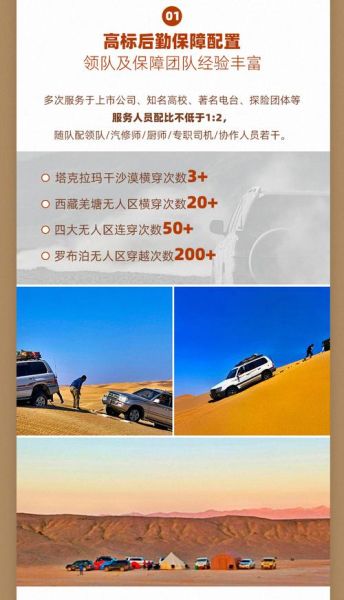 追风户外网怎么样_追风户外网靠谱吗